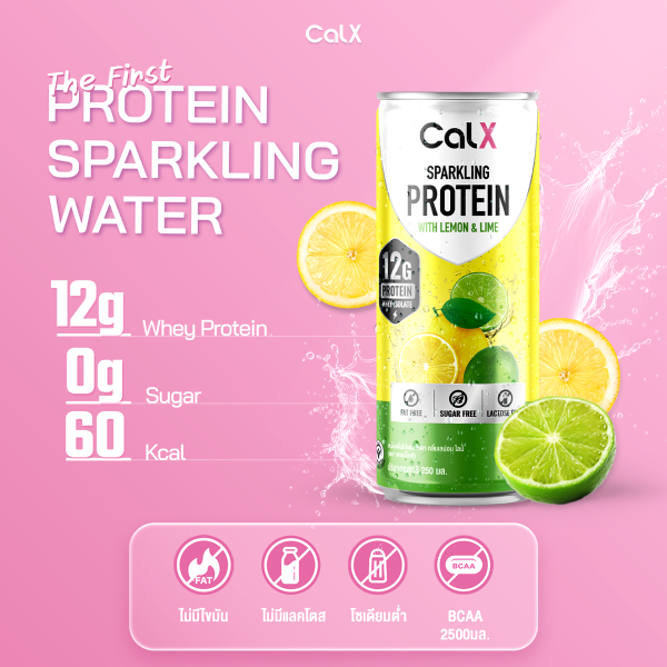 CALX โปรตีนโซดา Sparkling Protein Soda Drink - Image 3