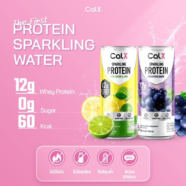 CALX โปรตีนโซดา Sparkling Protein Soda Drink